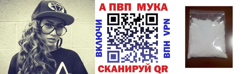 blacksprut ТОР  Апрелевка  APVP кристаллы 