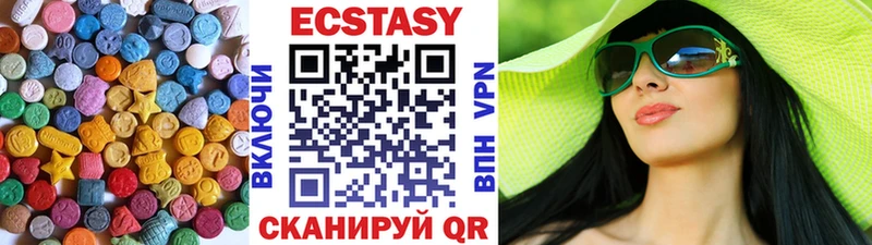 Ecstasy 250 мг kraken ССЫЛКА Апрелевка
