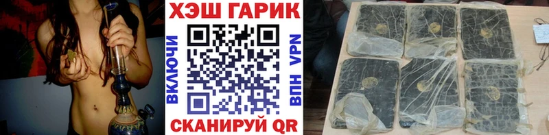 как найти наркотики Апрелевка ГАШИШ хэш