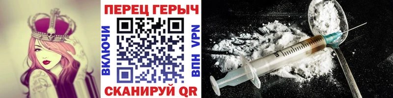 Героин Афган  Апрелевка 
