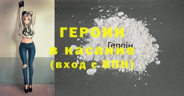 мефедрон VHQ Алексин