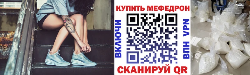где можно купить наркотик  Апрелевка  Меф мяу мяу 