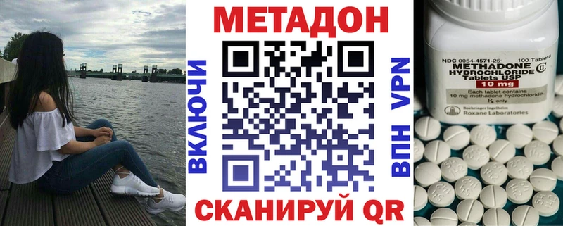 Метадон мёд  Апрелевка 