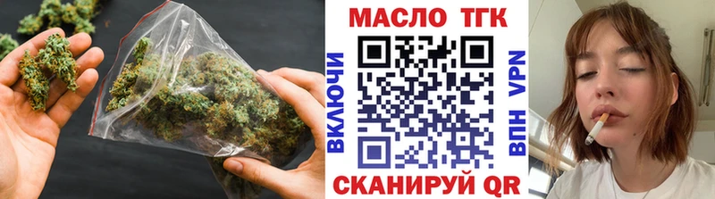 Дистиллят ТГК Wax Апрелевка