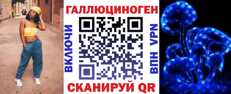хочу Апрелевка Галлюциногенные грибы Psilocybine cubensis